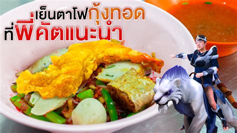 แนะนำพี่กัดร้านในคอมเเม้นจ้า https://heylink.me/WarpRacha .